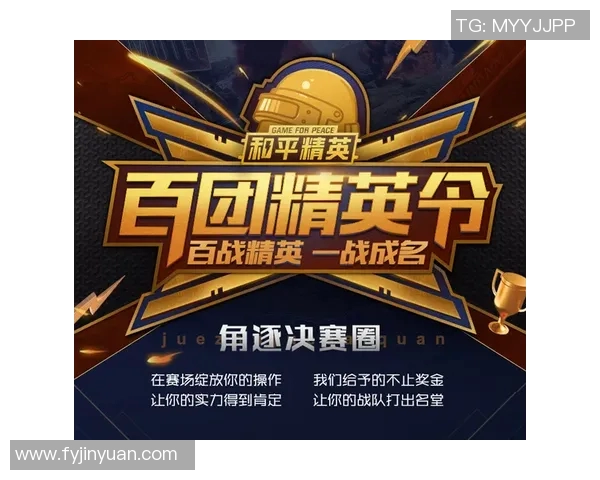 和平精英战术解析LNG战队快攻体系的成功秘诀与实战应用