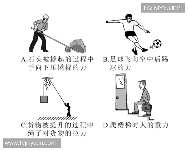 科学极限运动的技术训练方法与实践探索之路