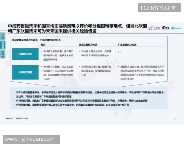 深入剖析上海乒乓球队实力表现的数据分析与趋势研究