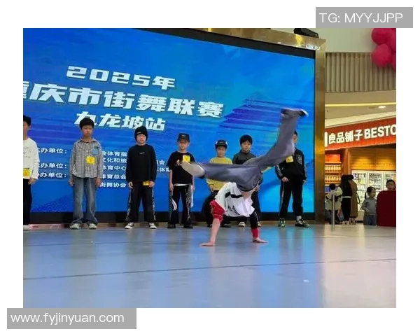 重庆街舞队的节奏体系与战术解析探索街舞文化的魅力与创新