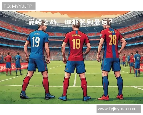 巴萨与拜仁的巅峰对决360直播全程回顾与精彩瞬间解析