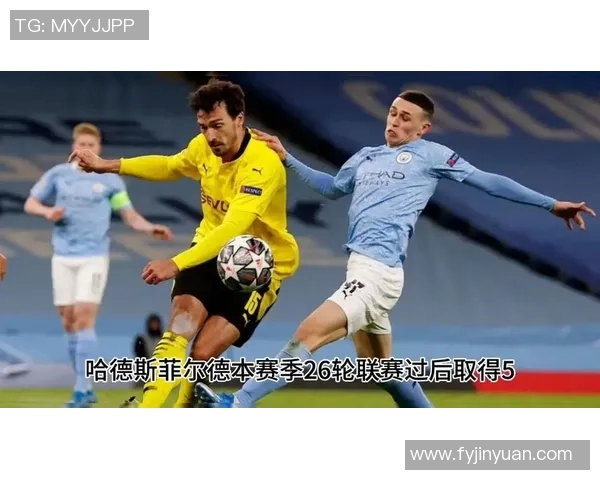 曼城与哈德斯精彩对决全场录像回放及精彩瞬间解析