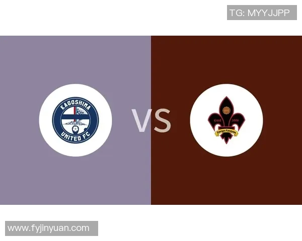 鹿儿岛联与金泽激战在即球迷期待精彩对决与精彩进球